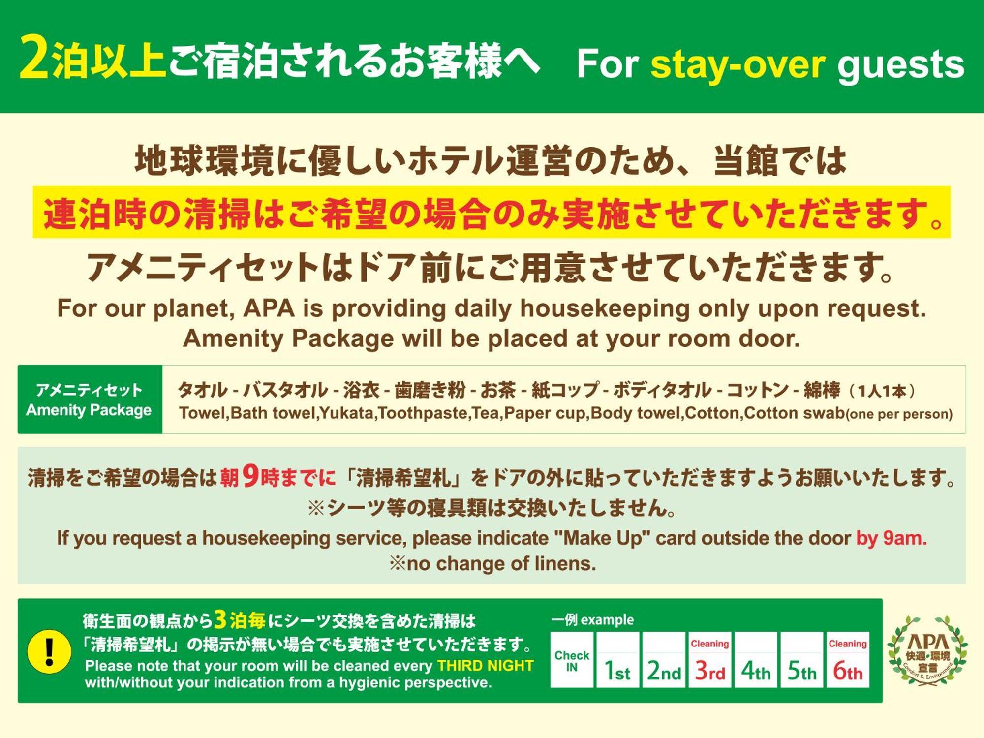 Apa Hotel Higashi Nihombashi Ekimae Токио Экстерьер фото